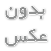 فروشگاه کاشانه استور